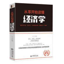 ȥ����-�����_ʼ�x����(j��ng)��(j��)�W(xu��)