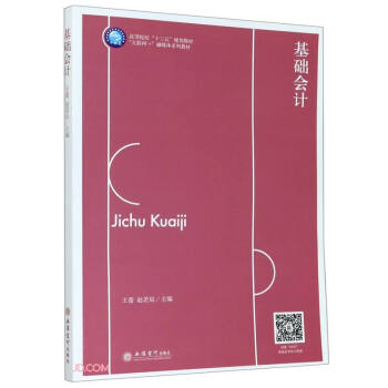 ���A(ch��)��(hu��)Ӌ(j��)(��(li��n)�W(w��ng)+��ý�wϵ�н̲ĸߵ�ԺУʮ����Ҏ(gu��)���̲�)