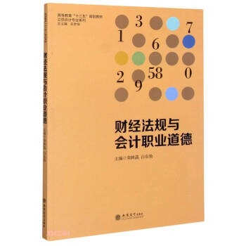 ؔ(c��i)��(j��ng)��Ҏ(gu��)�c��Ӌ(j��)�I(y��)����/�sӳ��