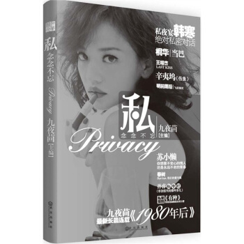 ˽�������