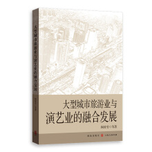 ���ͳ������ΘI(y��)�c��ˇ�I(y��)���ںϰl(f��)չ