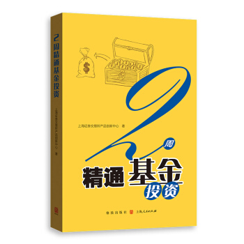 2�ܾ�ͨ����Ͷ�Y