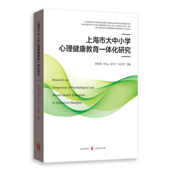 �Ϻ��д���С�W(xu��)������������һ�w���о�