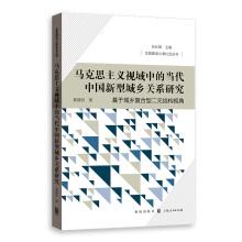 �R��˼���xҕ���еĮ�(d��ng)���Ї����ͳ��l(xi��ng)�P(gu��n)ϵ�о��������ڳ��l(xi��ng)��(f��)���Ͷ�Ԫ�Y(ji��)��(g��u)ҕ��