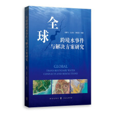 ȫ��羳ˮ�¼��c��Q�����о�