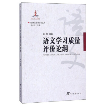 �Ї��Z�Ľ����о����� �Ї��Z�Ľ����о����� �Z�ČW(xu��)��(x��)�|(zh��)���u�rՓ�V/�Ї��Z�Ľ����о�����