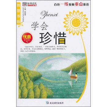 �W(xu��)����ϧ