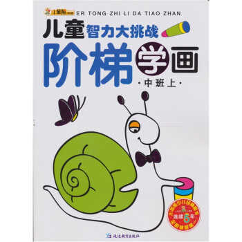 ��ͯ����������(zh��n)���A�݌W(xu��)�����аࣩ���ϣ�