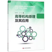 �ߵșC(j��)��(g��u)ԭ�����䑪(y��ng)��