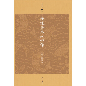 �C��ȫ��ˮ�G���������棩