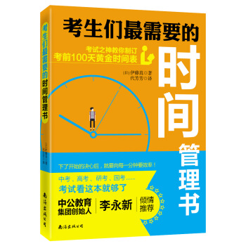 ����������Ҫ�ĕr�g���������ԇ֮�������ӆ��ǰ100���S��r�g��