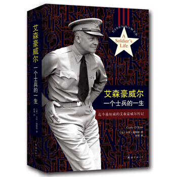 ��ɭ��������һ��ʿ����һ��