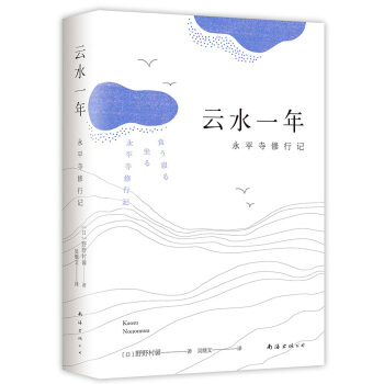 ��ˮһ�꣺��ƽ������ӛ