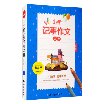 С�W(xu��)ӛ�����Ĵ�ȫ���ξ���3-6�꼉(j��)�o��(d��o)�̲����������꼉(j��)���ĕ�2020��ͬ��