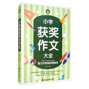 С�W(xu��)�@��(ji��ng)���Ĵ�ȫ���ξ����x��������o��(d��o) ���������꼉(j��)���ĕ����ı�