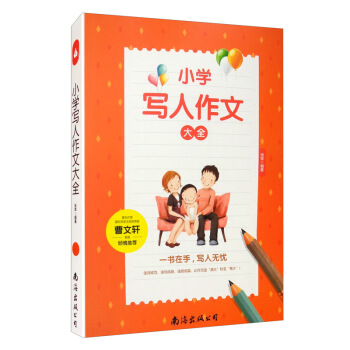 ֪���_�� ����������ô�y:�������� С�W�������o���� 3-6�꼉���Ĵ�ȫ ���ĕ� �����o����