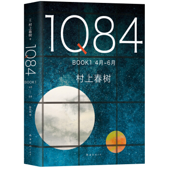 1Q84 BOOK 1��4��-6�£�