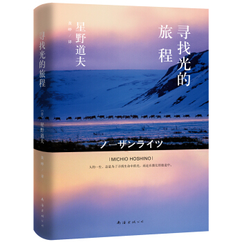 ��Ұ���򣺌��ҹ���ọ́��ձ��������zӰ����Ұ����(j��ng)��֮����