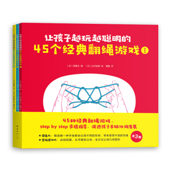 ׌����Խ��Խ����45��(g��)��(j��ng)�䷭�K�Α����bȫ3��(c��)�������Ę�ͯ����