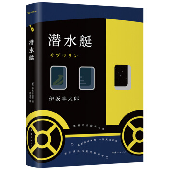 ������̫�ɣ���ˮͧ