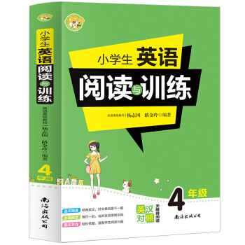 С�W(xu��)��Ӣ�Z(y��)��x�cӖ(x��n)����4�꼉(j��) С�۷�����