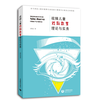 ҕ�σ�ͯ�򄡽�����Փ�c����(w��)