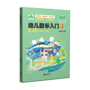 �׃���(sh��)�W(xu��)���T(m��n)4����(sh��)���r(sh��)�g��С�ࣩ