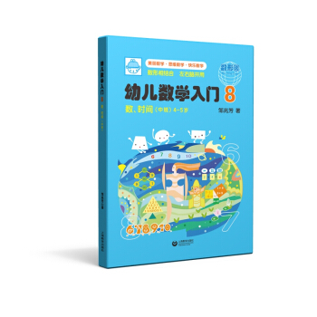 �׃���(sh��)�W(xu��)���T8����(sh��)���r(sh��)�g���аࣩ