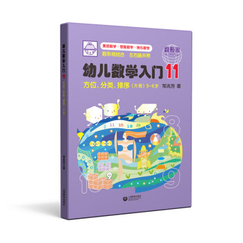 �׃���(sh��)�W(xu��)���T11����λ����������򣨴�ࣩ