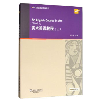 ���T��;Ӣ�Z�n��ϵ�У����g(sh��)Ӣ�Z�̳� ��