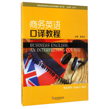 �̄�(w��)Ӣ�Z���g�̳̣��W(xu��)���Õ���/�����o�̄�(w��)Ӣ�Z���I(y��)����ϵ�н̲ģ���2�棩