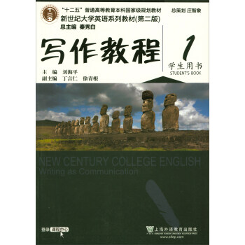 �����̳�1���W���Õ� ��2�棩/�����o��WӢ�Zϵ�н̲ġ���ʮ���塱��ͨ�ߵȽ������Ƈ��Ҽ�Ҏ(gu��)���̲�