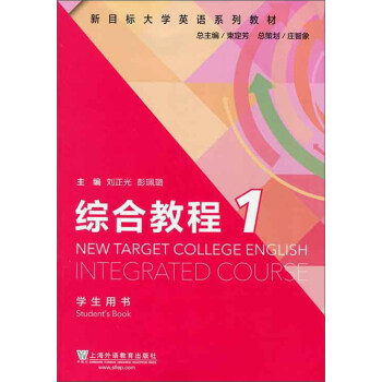 �C�Ͻ̳�1���W(xu��)���Õ�(sh��)��/��Ŀ��(bi��o)��W(xu��)Ӣ�Z(y��)ϵ�н̲�