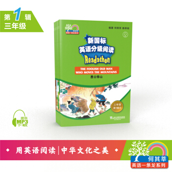 ����ݷӢ�Zһ�l��������(bi��o)Ӣ�Z�ּ���x С�W(xu��)���꼉 ��1݋����mp3�����b��5��