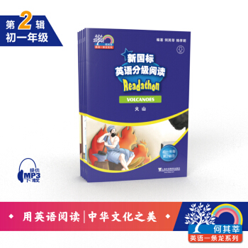 ����ݷӢ�Zһ�l��������(bi��o)Ӣ�Z�ּ�(j��)��x ��һ�꼉(j��) ��2݋����mp3�����b��5��(c��)