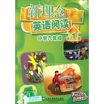 ������Ӣ�Z��x��С�W(xu��)���꼉(j��) ��1��(c��)��