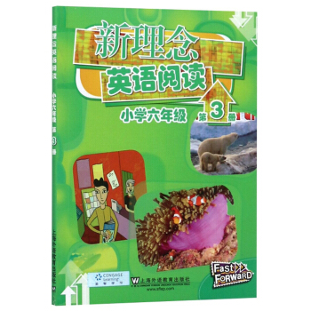 ������Ӣ�Z(y��)��x��С�W(xu��)���꼉(j��) ��3��(c��)��