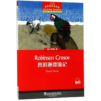 �ڲ���Ӣ�Z��x �����꼉��13.���I�dƯ��ӛ