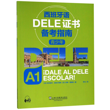 �������Z(y��)DELE�C���俼ָ�ϣ�������A1��
