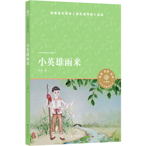 С�g����С�W��x������СӢ�����