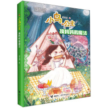 �Q������ħ��