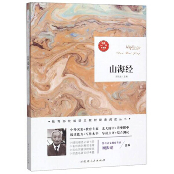 ɽ����(j��ng)������(j��)�棩/��x1+1����