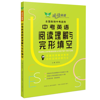 �ɹ�Ӣ�Z���п�Ӣ�Z��x�����c������� ȫ��ͨ�� ��У�����v�ڷ��� �������} Ѻ�}�A(y��)�y