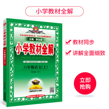 С�W�̲�ȫ�� ���꼉 �Z�� �y(t��ng)���� 2020��