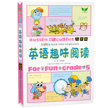 Ӣ�ZȤζ��x�����꼉����(n��i)���S�� �o���n��(bi��o) �D�Ĳ�ï �y���m�� �x�v��һ�w ���ö� �W(xu��)�Õ�(hu��) ����Ȥ