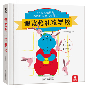 �{(di��o)Ƥ�öYò�W(xu��)У