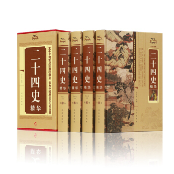 ��ʮ��ʷ���A�����b��4��(c��)��