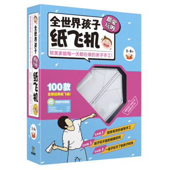 ȫ���红�Ӷ�����ļ��w�C(j��)����ԭ�͙C(j��)���Ʒ1��+�����ۼ�33��+��ͨ�ۼ�66����