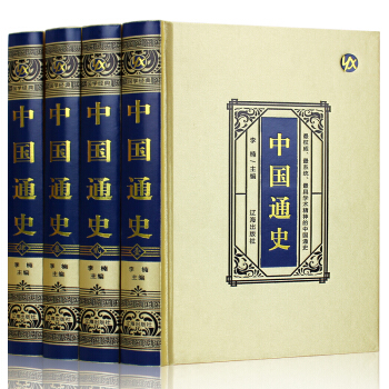 �Ї�ͨʷ���i�����b �C����� ������У�ȫ�ľ�