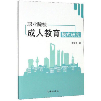 �I(y��)ԺУ���˽���ģʽ�о�